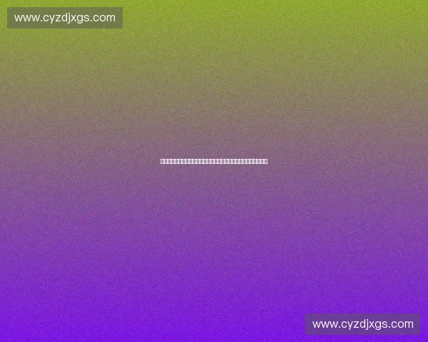 体育数据可视化驱动的赛事分析与动态呈现新视角研究体系构建应用